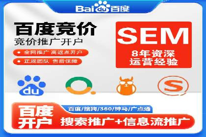 百度SEM代运营成功案例：助力企业拓展市场