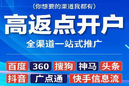 竞价推广SEM托管：提升广告效果的实战案例