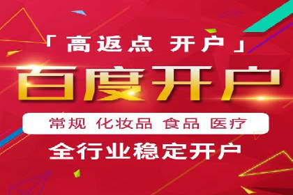 案例深度解读：SEM网络推广如何助力企业转型