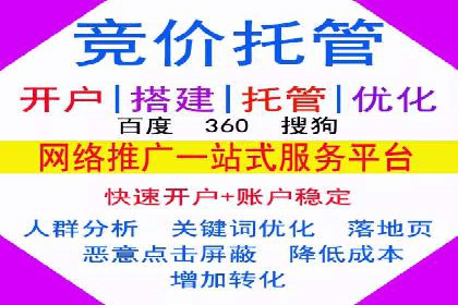 揭秘SEM优化师案例：从0到1的流量增长